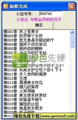 ob欧宝娱乐官方官网